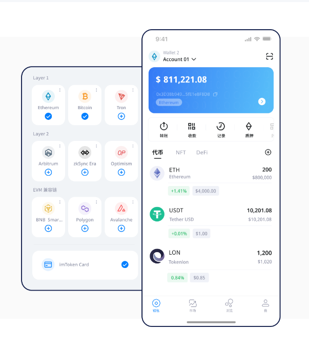 数字货币收款如何实时查询?系统解决方案